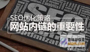 网站降级文章怎样极速让百度蜘蛛来抓取 (网站降级文章怎么写)