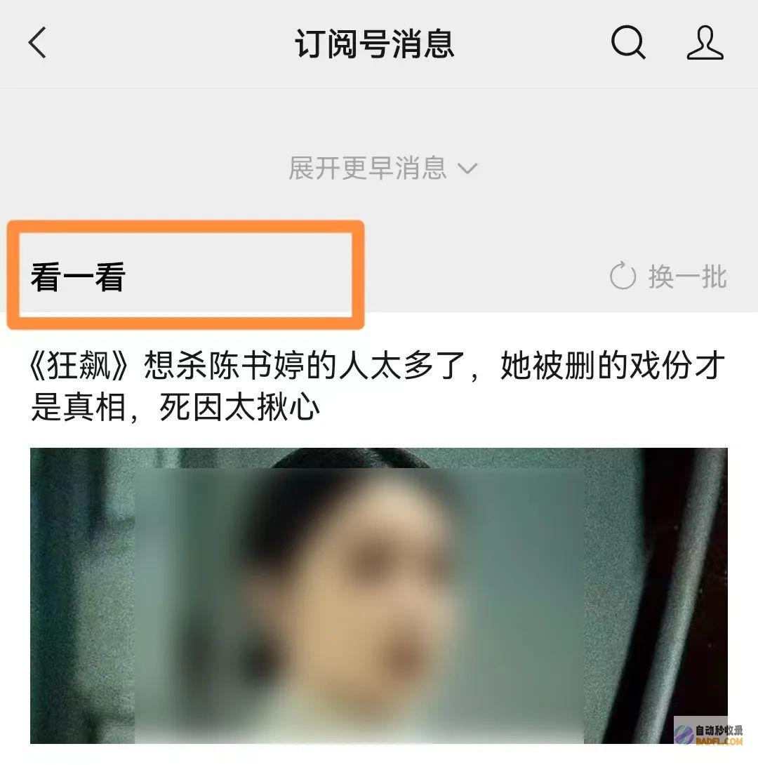分享如何让百度蜘蛛极速匍匐你的网站 (分享如何让百度打开)