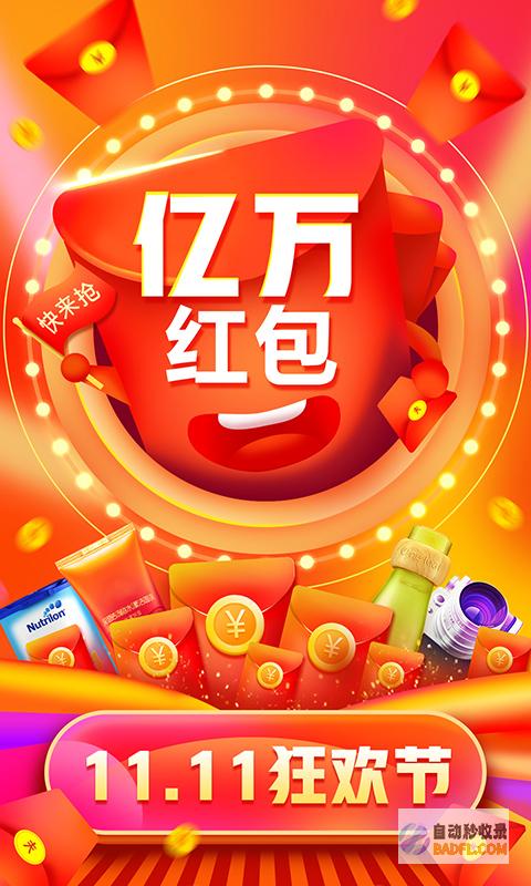 拼多多用什么查关键词数据?拼多多查关键词的数据? (拼多多用什么返利软件)