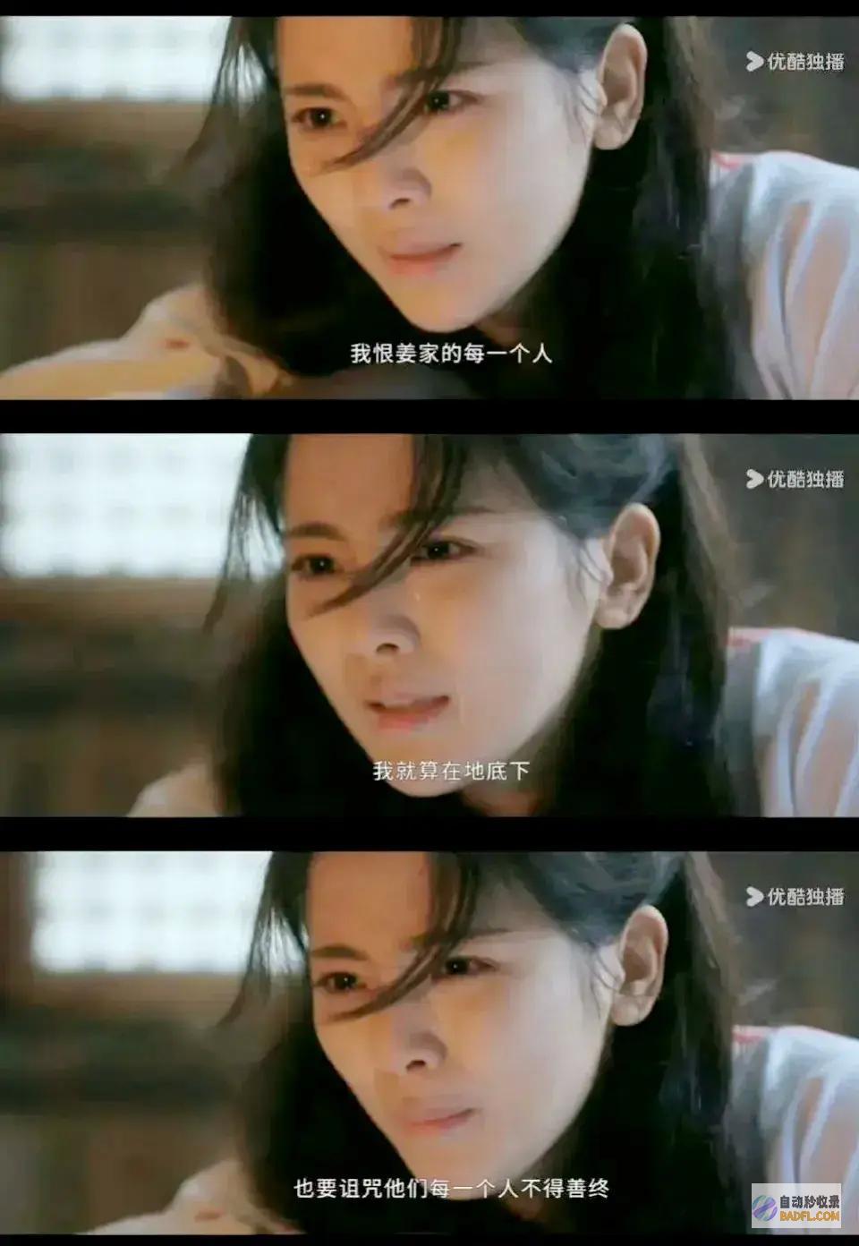 薛芳菲替姜梨原谅父亲风雨飘摇的剧情还是崩了墨