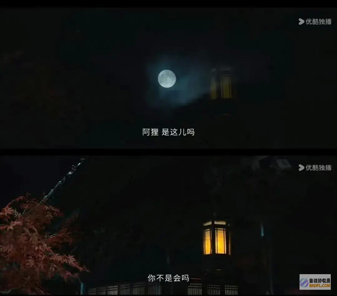 薛芳菲替姜梨原谅父亲风雨飘摇的剧情还是崩了墨
