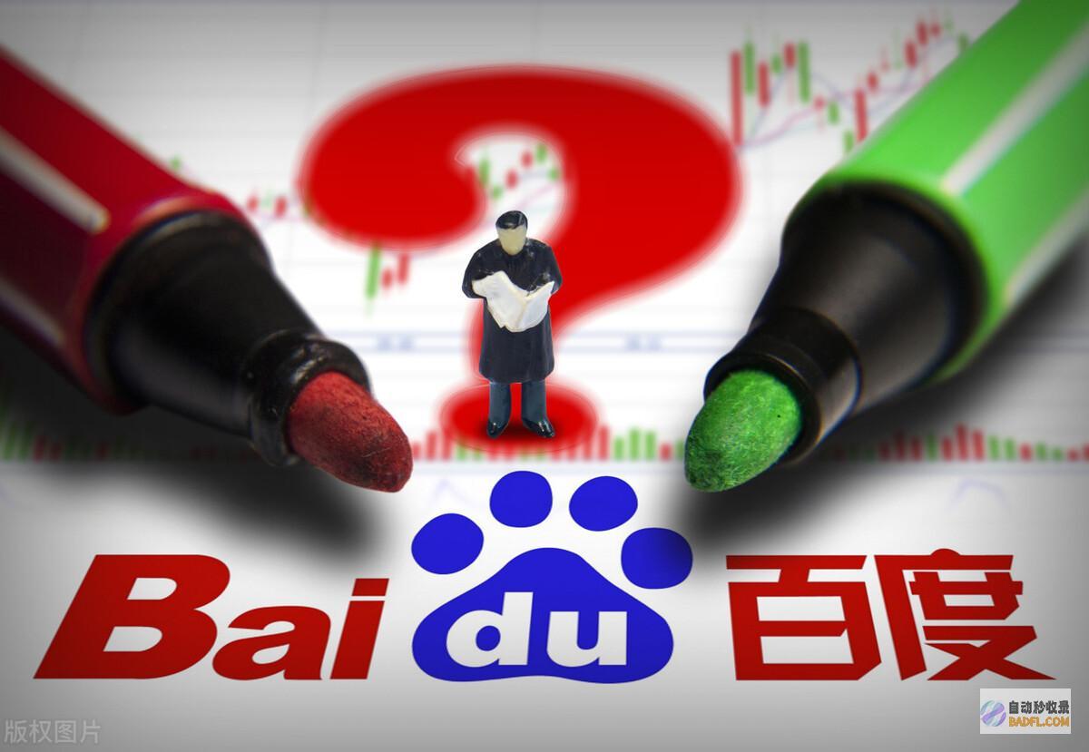 如何让百度收录 (如何让百度收录自己的网站信息)
