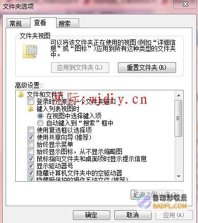 提高网速的方法有哪些