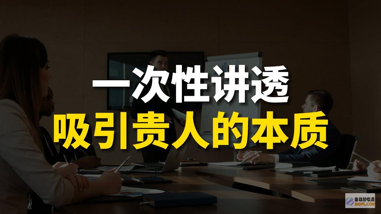 如何有效吸引百度蜘蛛爬虫? (如何有效吸引冲动型人群进行购买行为?)
