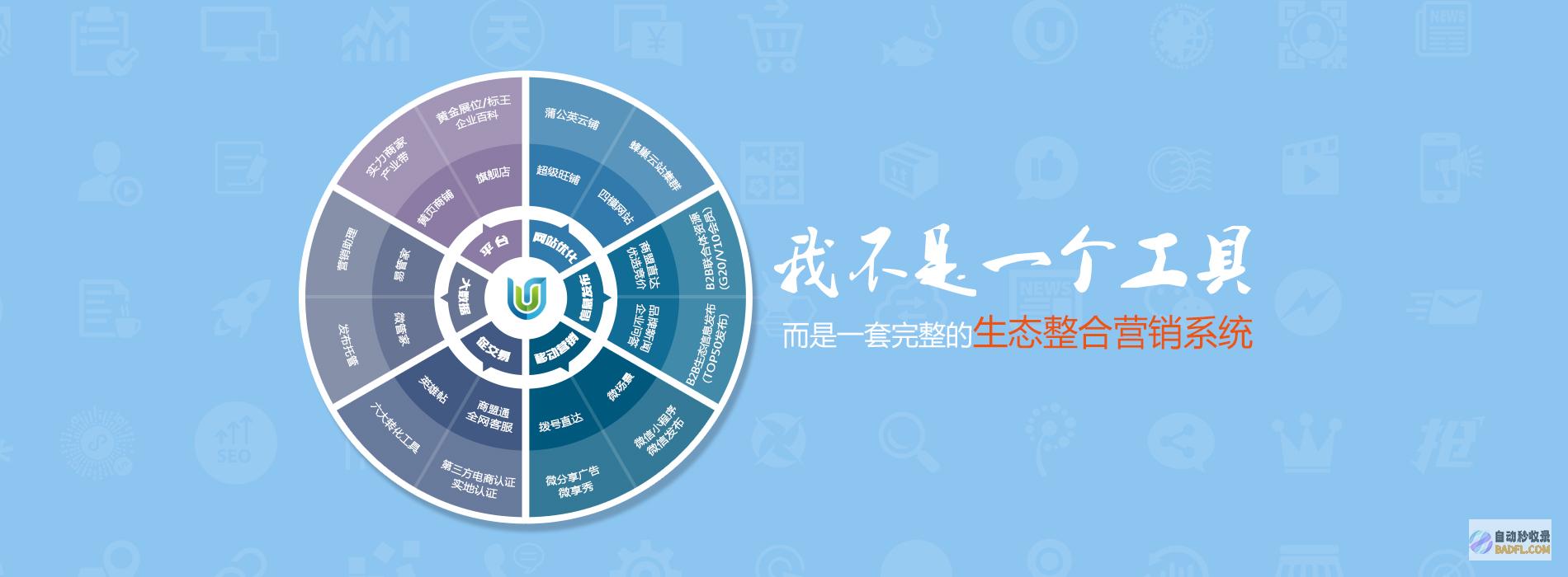 seo教程培训必备 如何让网站极速收录的方法 (Seo教程培训)