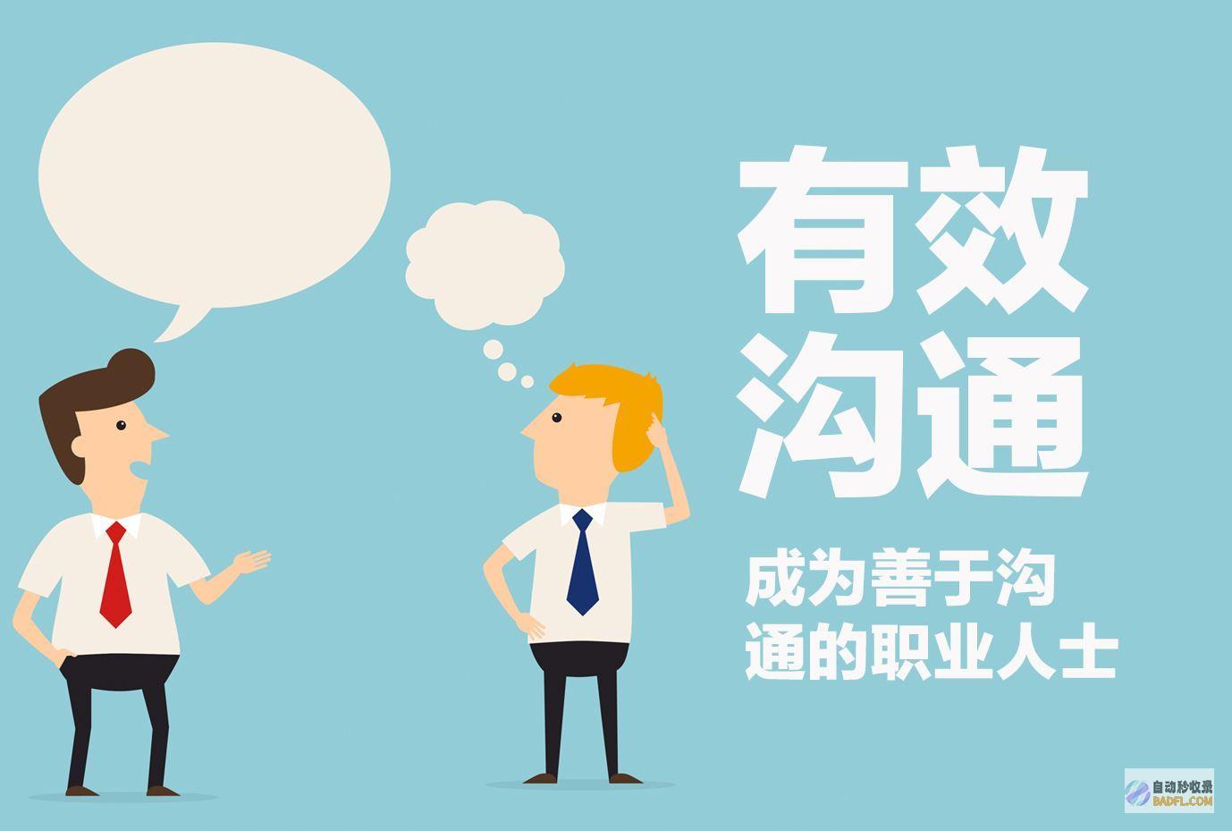 怎样能力让一个网站在百度里搜查到 (怎样能力让一个人倒霉)