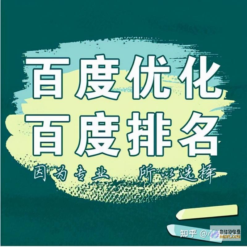 如何提高百度蜘蛛抓取频率及影响要素剖析 (如何提高百度极速版金币)