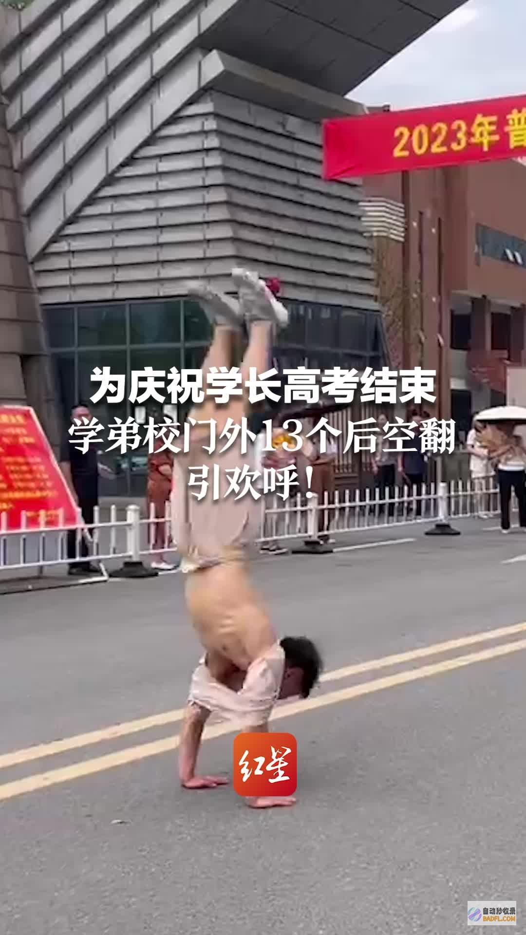 大在校生启动网站优化如何优化有效流量? (在校大学生啥意思)