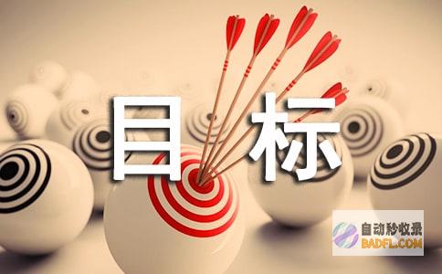 网站树立提升 如何让搜查引擎收录自己的网站 (提高网站)