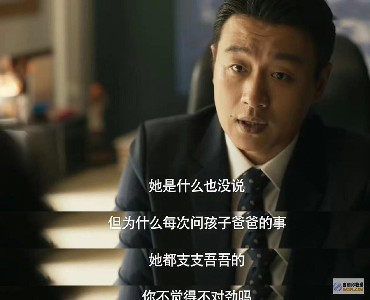 白晓荷暗藏孩子生父大终局是对黄振华最狠报复玫