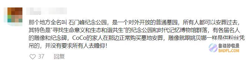 网友吵翻最新回应已故出名雕像落成烈士陵园