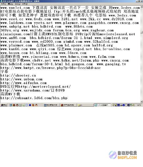 网站怎样能在百度搜到网站怎样能在百度搜到呢 (网站怎样能在电脑上看)