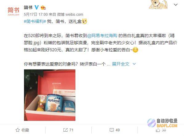 怎样才干加更多的人 (怎样才干加更好的工作)