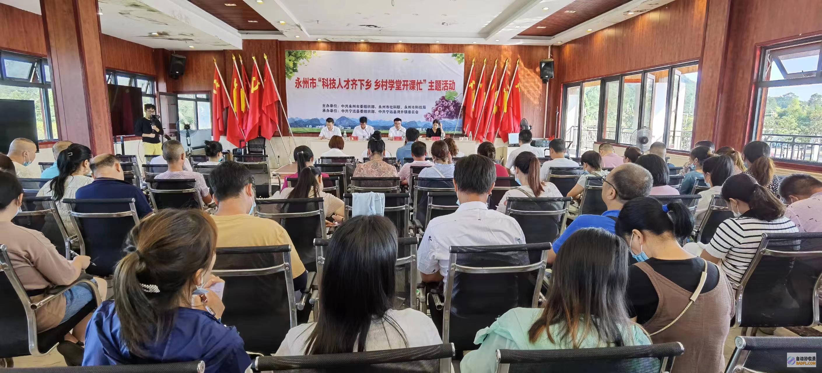 吸引人才下乡 推进乡村复兴 (吸引人才回乡)