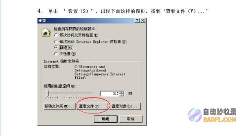如何下载网页里的视频 (如何下载网页上的视频)
