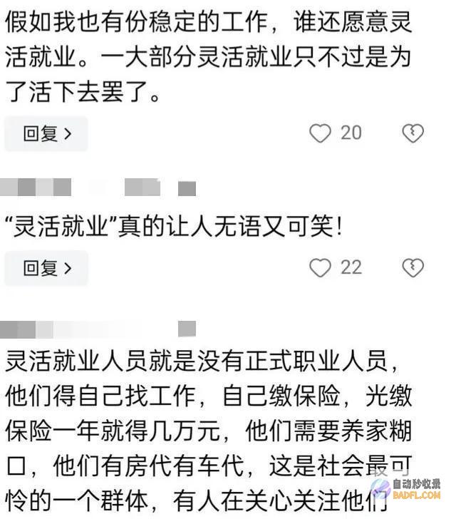 越闹越大央视报道灵敏务工评论区炸锅了已2