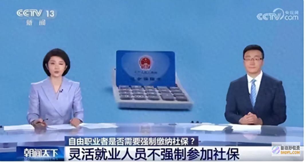 越闹越大！央视报道 灵敏务工 评论区炸锅了 已高达2亿多人 (越闹越大央媒发声)