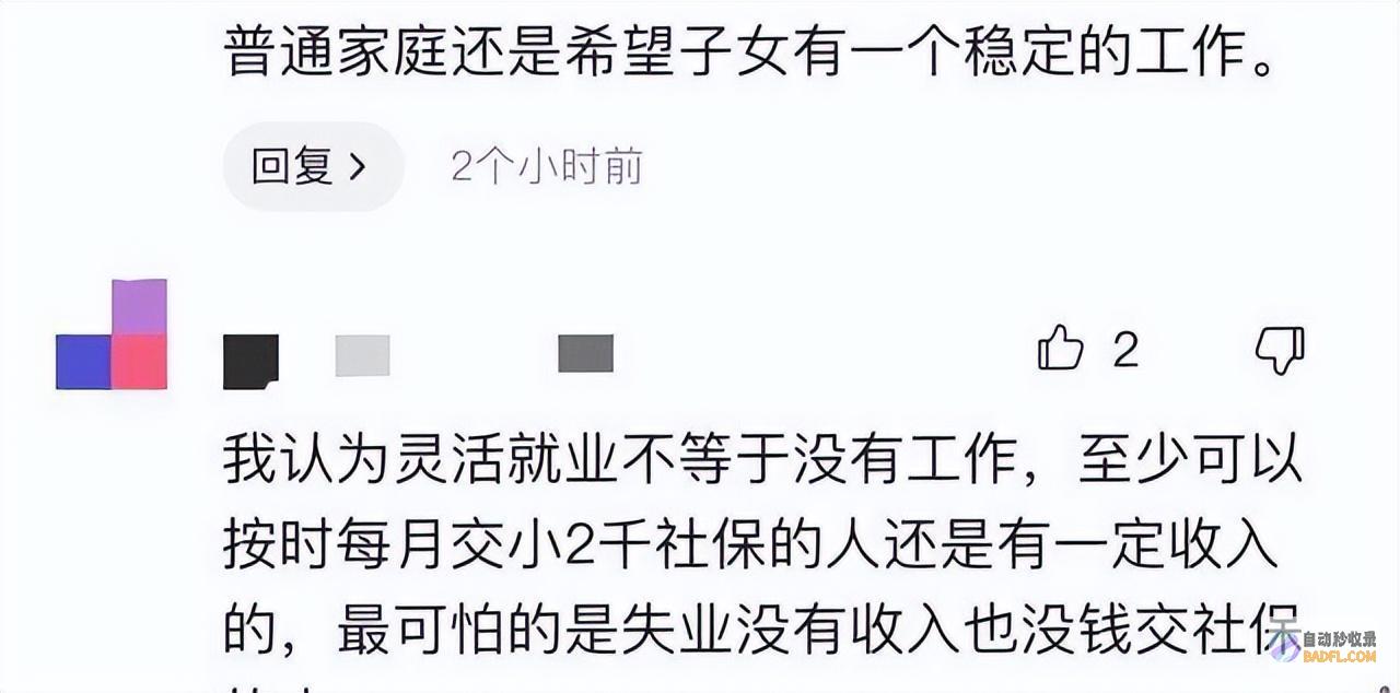 越闹越大央视报道灵敏务工评论区炸锅了已2