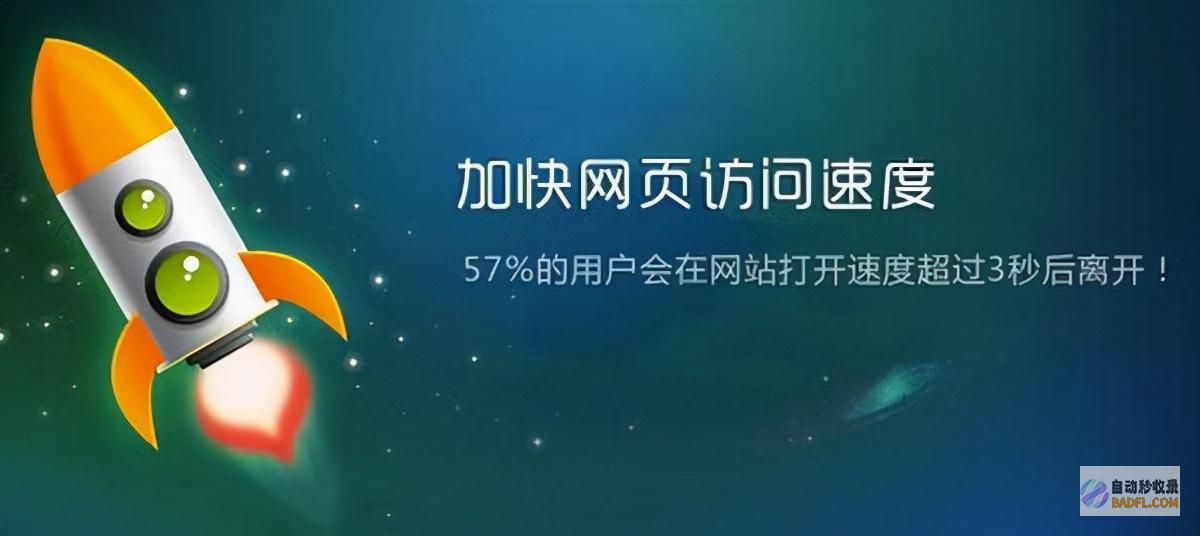 网站速度怎样优化网站速度怎样优化快 (网站速度怎样提升)