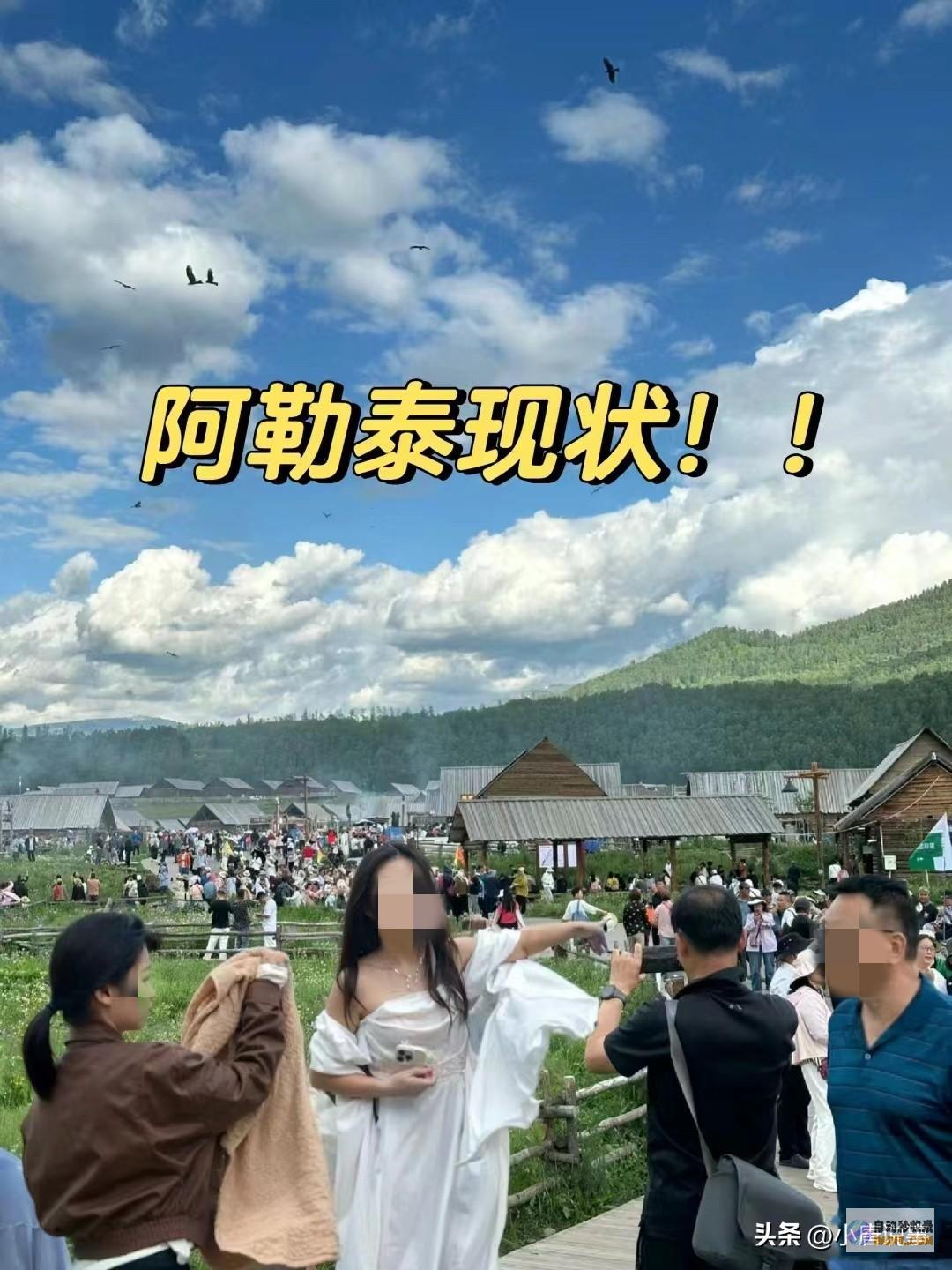 去过新疆旅行的人嘴是真严呐游客在阿勒泰饱受蚊