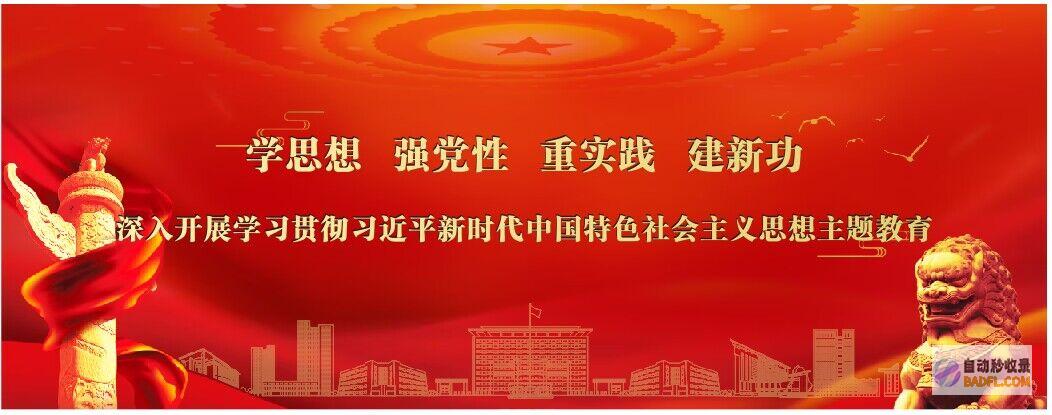 事大了！湖北一养殖户2万多只土鸡被淹死上热搜 评论区炸锅了 (湖北事件最新进展)