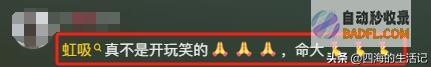 四名男性合力救助太风险必定不能大意被
