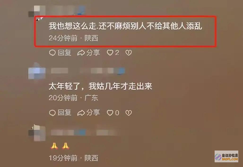 45岁女子因精油开背心梗丧命炸锅现场评论区网友