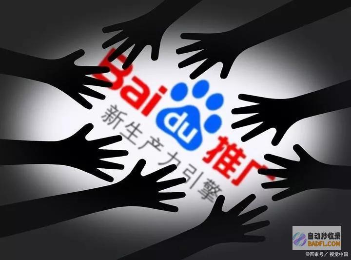 百度网络推行分享优化SEO蜘蛛抓取 放慢收录速度的技巧 (百度网络推广如何盈利)