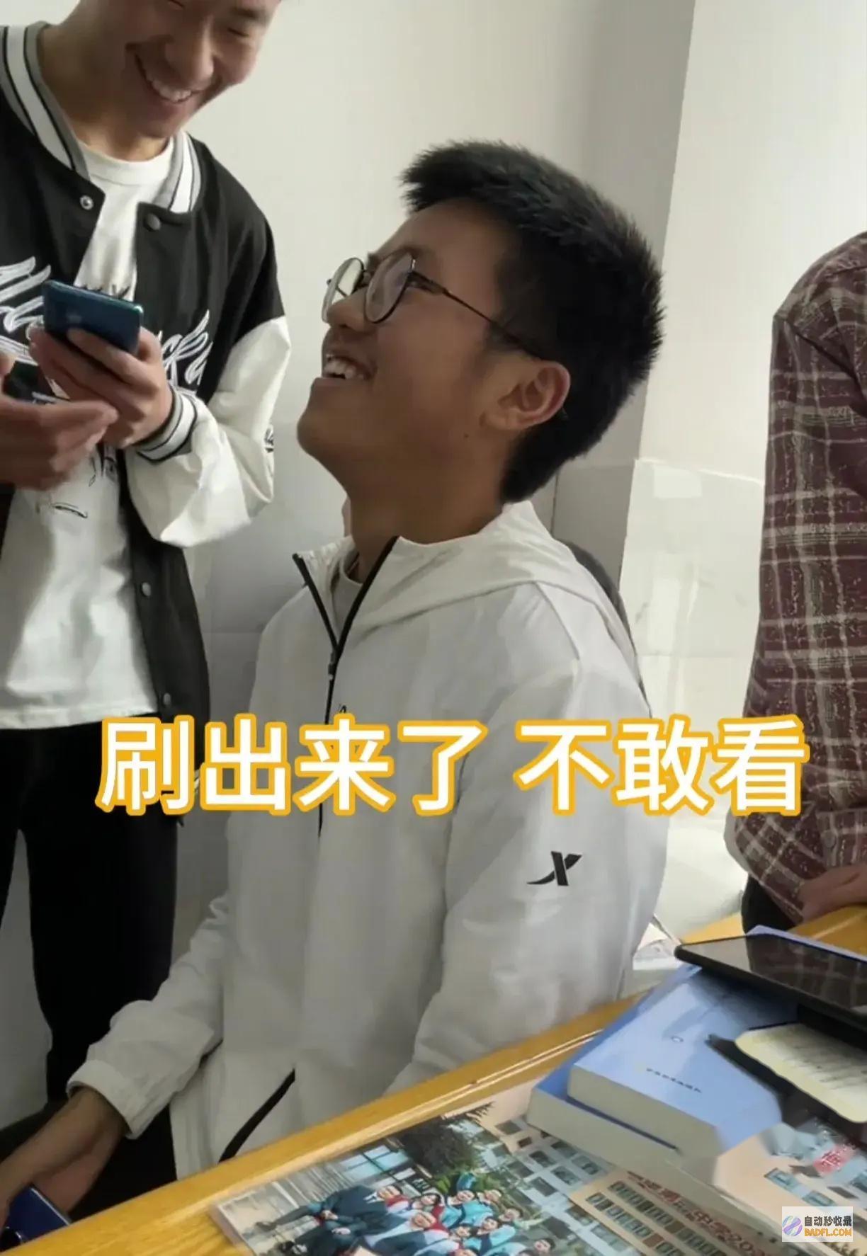 能上清华么才665分网友解体了学霸查完分数当场