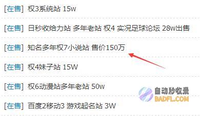 做网站怎样赚钱 (做网站怎样赚钱最快)