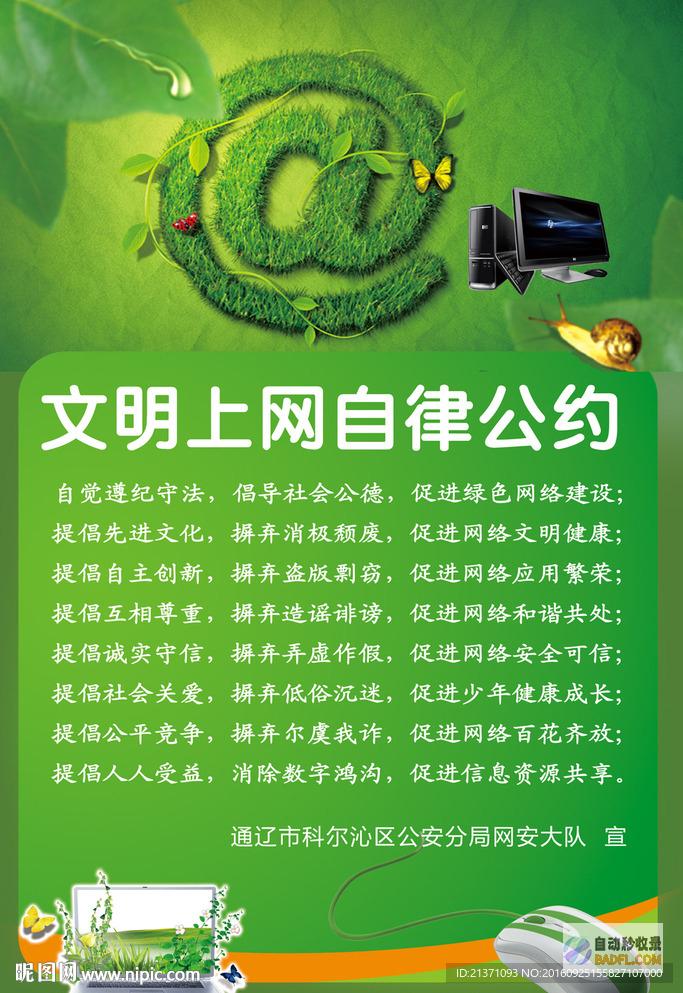 如何提高上网速度 (如何提高上网课的效率)