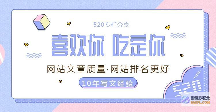 网站排名怎样优化网站排名怎样优化最快 (网站排名怎样排序)