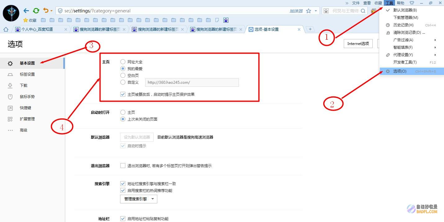 如何在网页上间接输入网址 (如何在网页上下载视频)