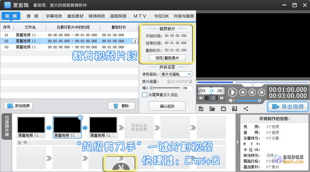 放慢收录速度的技巧 百度网络推行分享优化SEO蜘蛛抓取 (加快收录的方法)