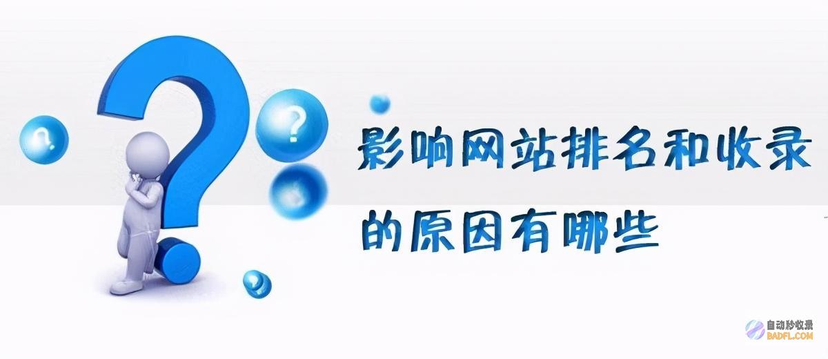 如何让网站更吸引人 (如何让网站更加好看)