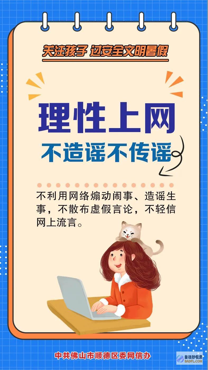 如何提高上网速度 (如何提高上网的速度)