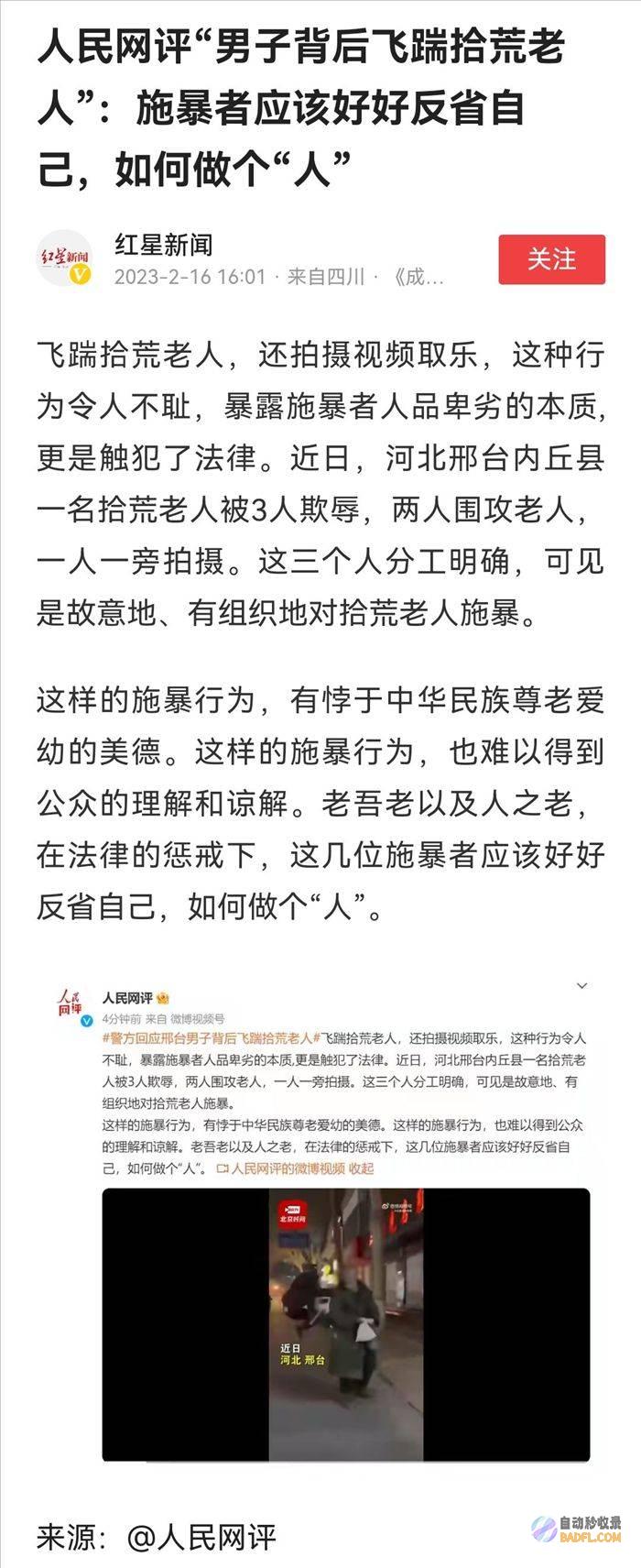 自己如何做网站 (自己如何做网拍)