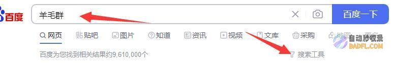 怎样推行自己的网站 让更多的人访问自己的网站 (怎样推行自己的货币)