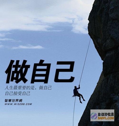 如何让自己制造的网页能在百度搜到 (如何让自己制作的dw网页搜索出来)
