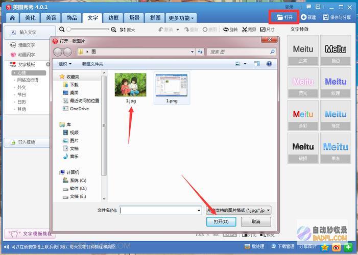 怎样让图片变小内存像素不变 (怎样让图片变小kb)