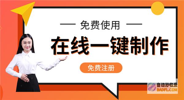 怎样制造网站 (怎样制造网站软件)