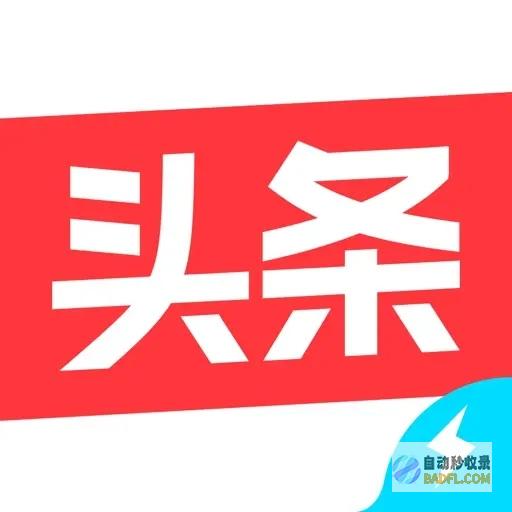 网站文章极速收录方式 推行 (网站文章极速版怎么弄)