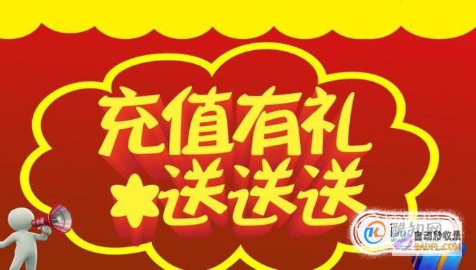 网站靠什么盈利 (网站靠什么盈利赚钱)