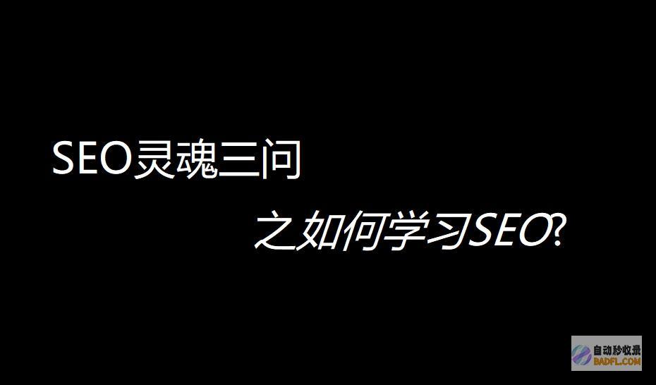 如何促成百度收录文章如何促成百度收录文章颁布 (如何提高百度)