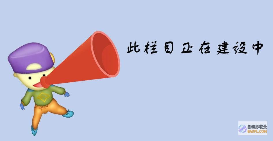 新建的网站如何引来蜘蛛 (新建的网站如何提升收录量和权重)