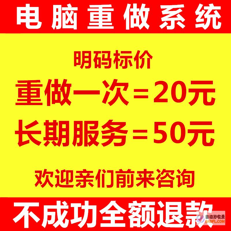 怎样把电脑内存变大? (怎样把电脑内存变大)