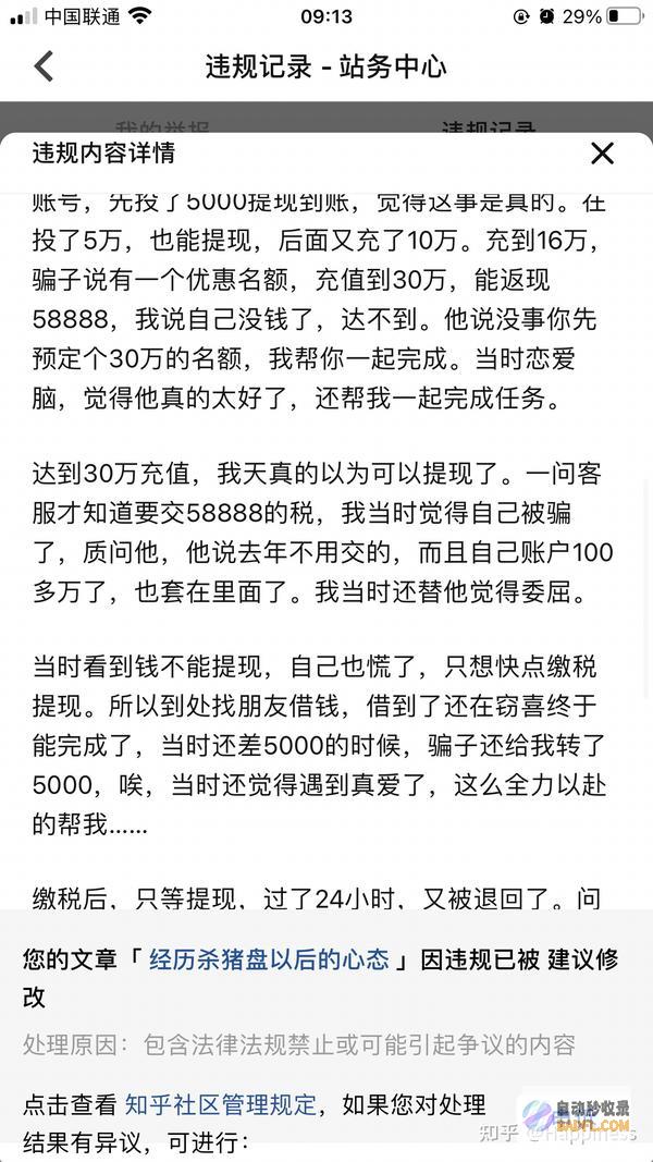 怎么发文章能力提高收录率 (怎么发文章能让更多人看到)
