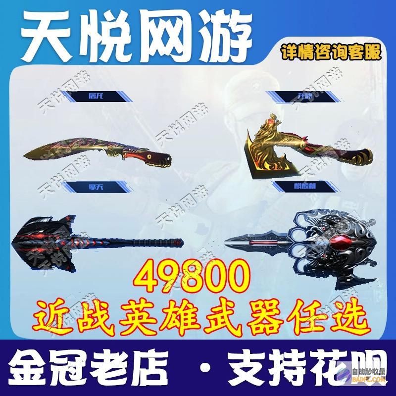 永久屠龙魔龙城恶魔广场怎样走传奇义务 (永久屠龙魔龙怎么打)