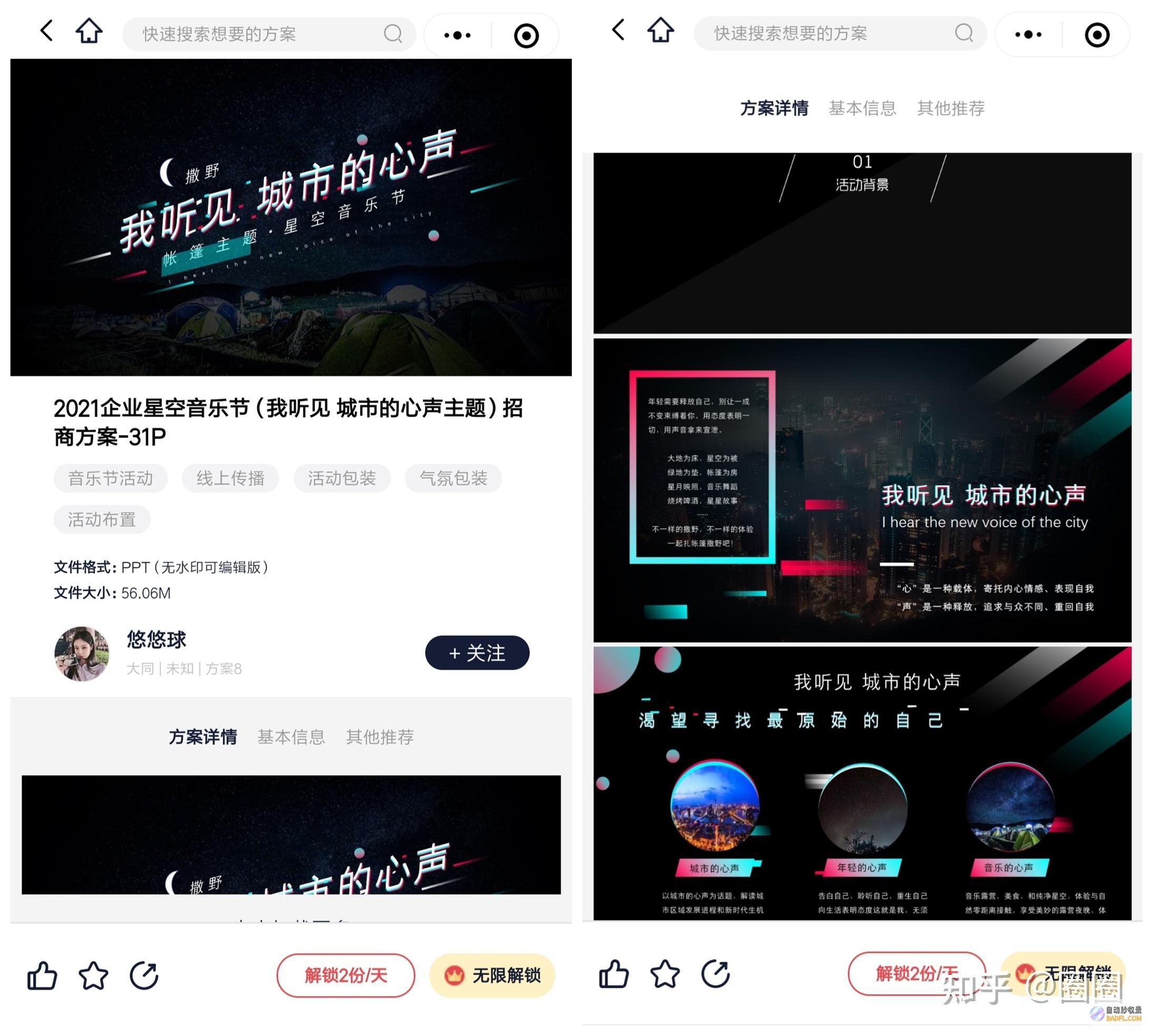 新网站如何让百度极速收录 (新网站如何让百度收录)