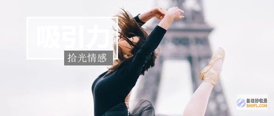 如何吸引他人留意并结交新好友 (如何吸引他人关注)
